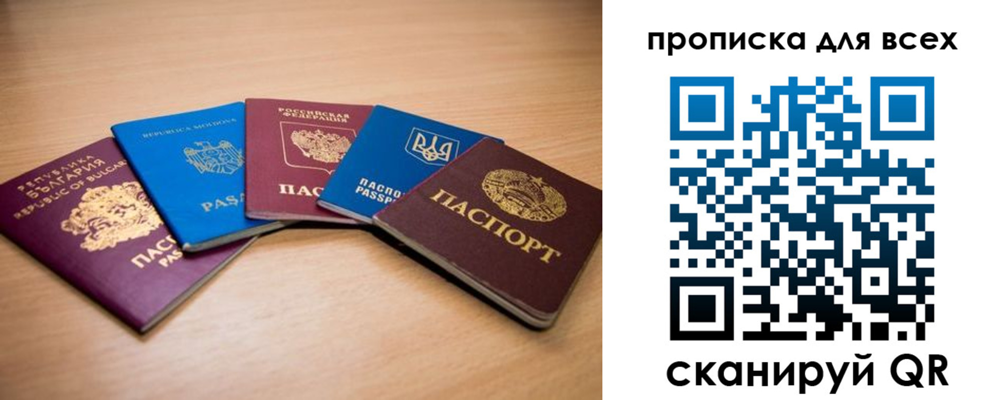 регистрация для школы в Немане