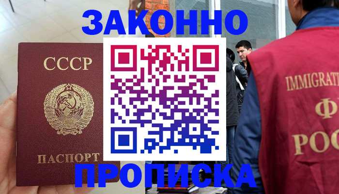 пропишу в квартире в Немане