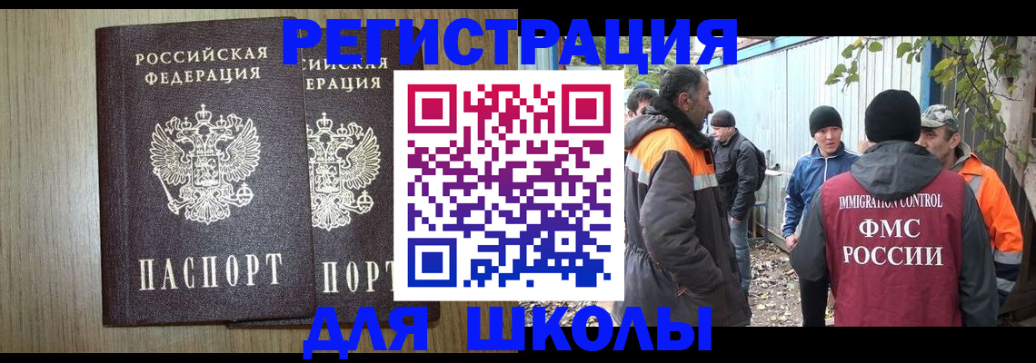 где прописаться в Немане